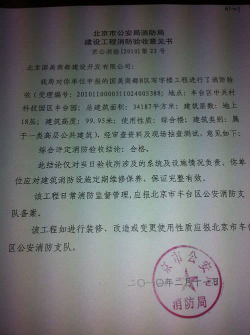 KY开元集团官网