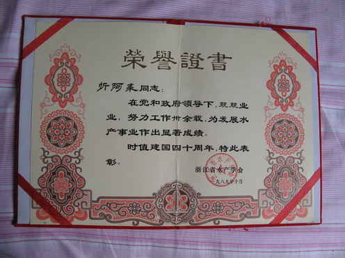 KY开元集团官网