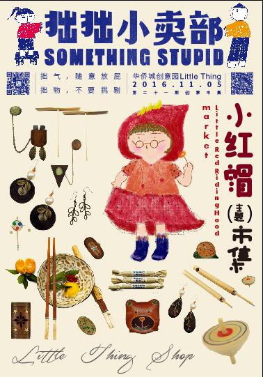 KY开元集团官网