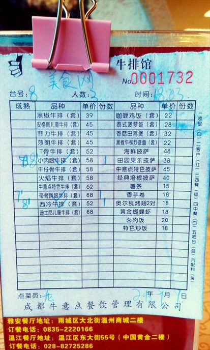 ‘KY开元集团官网’幸福的归属感(图2) KY开元集团官网