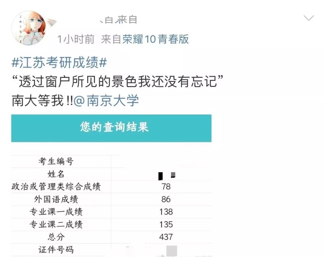 ‘KY开元集团官网’《新白蛇传》遭吐槽,杨紫鞠婧祎孙骁骁三版对比惨烈(图1) KY开元集团官网