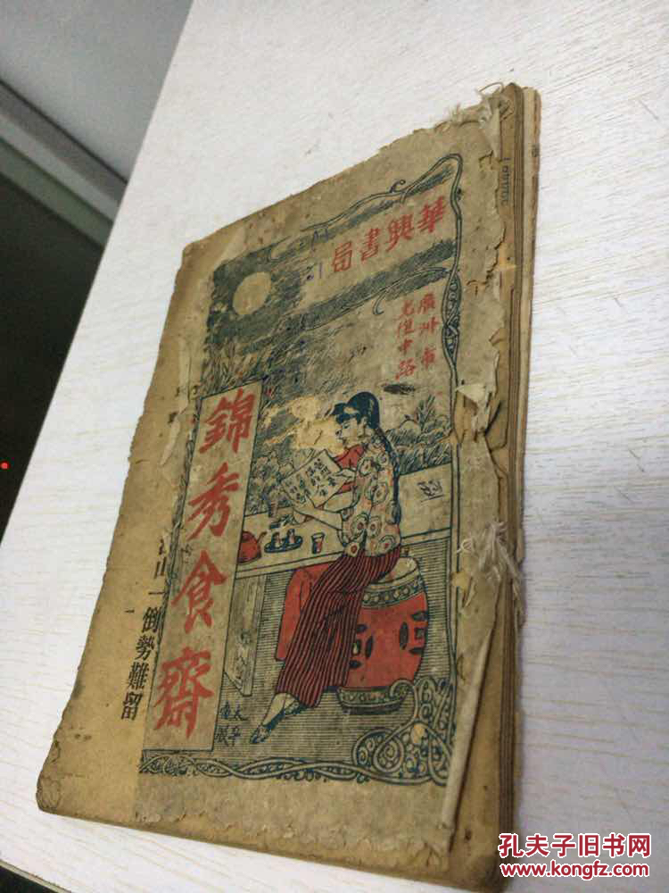 KY开元集团官网