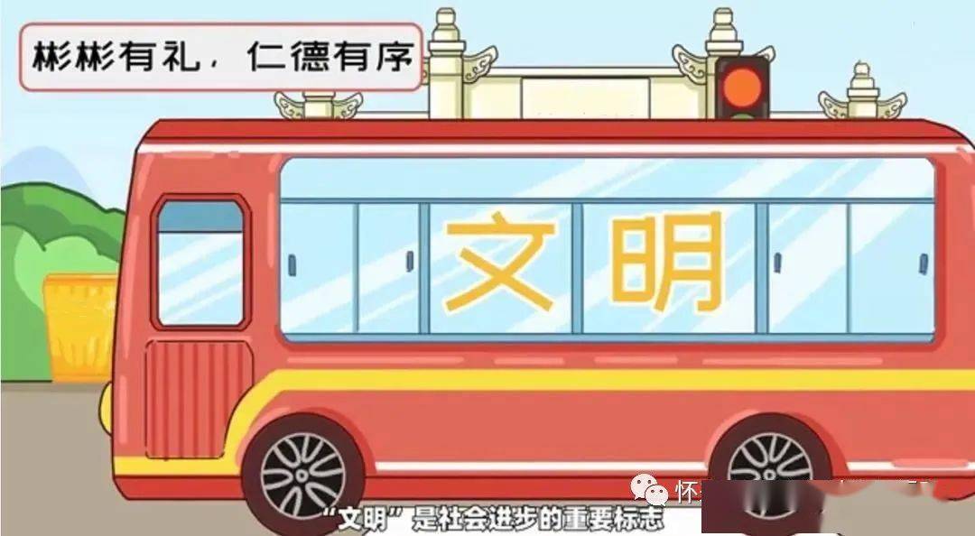 
【创文举行时】社会主义焦点价值观漫绘图解 一看就懂_KY开元集团官网(图21)