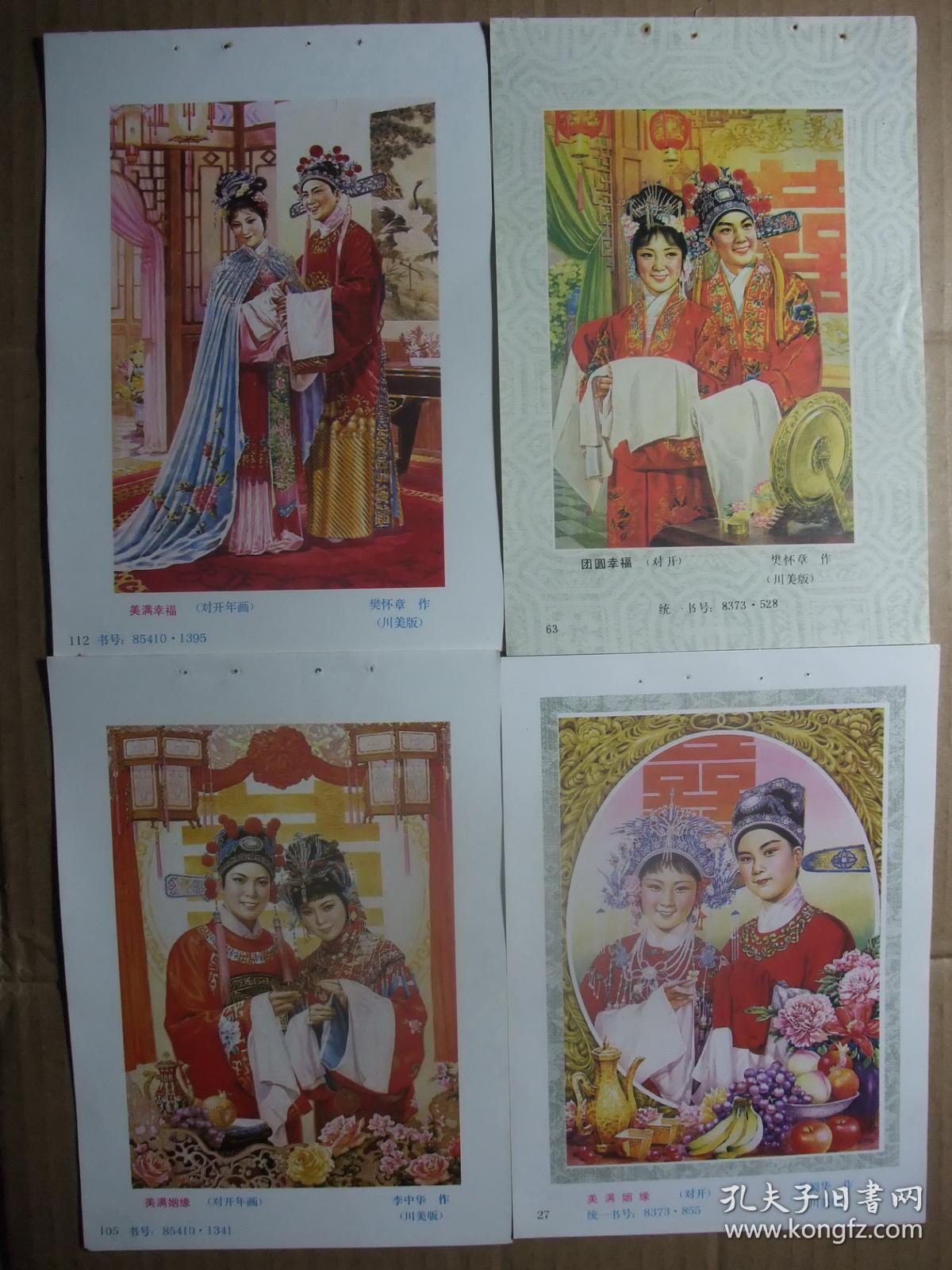 ky集团首页-郭士强是郭艾伦叔叔 对郭艾伦会比其他队员更严格些(图2) ky集团首页