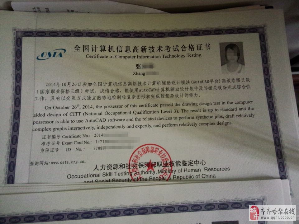 ‘KY开元集团官网’精彩霎时:林志杰不可阻挠 小丁双臂暴扣-GIF(图1) ky集团首页