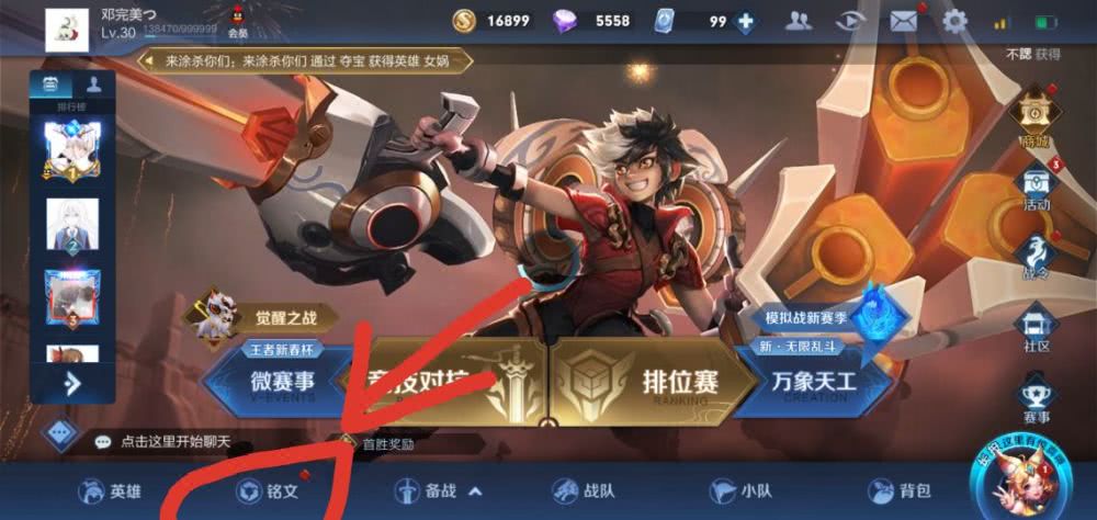 ky开元|衡南:把“消防大礼包”送到暑期艺术培训学校(图2) ky开元