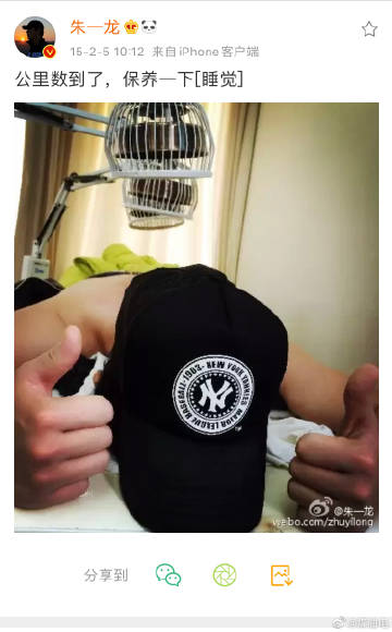 姚晨新剧《都挺好》开机 时隔四年回归小荧幕:ky开元(图2) KY开元集团官网