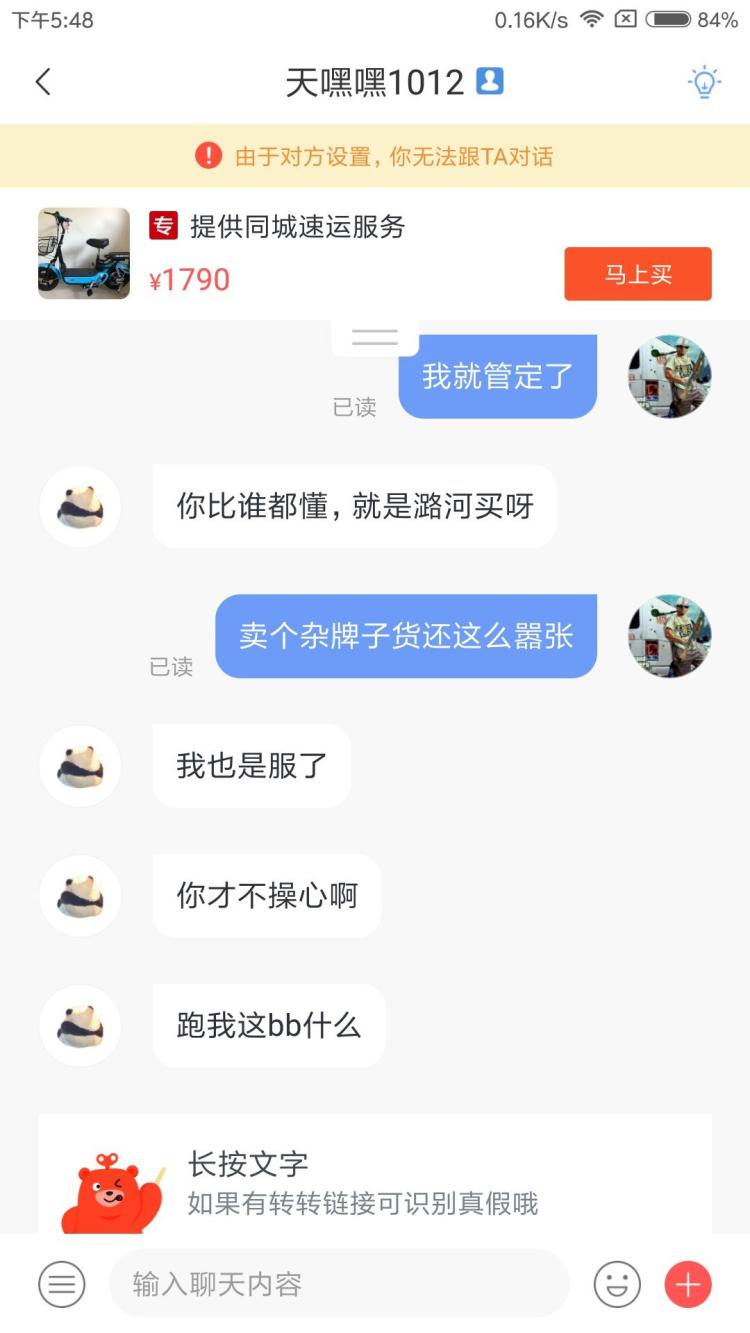 “ky开元”如懿传剧照曝光 你最钟情于哪位妃子(图1) ky集团首页