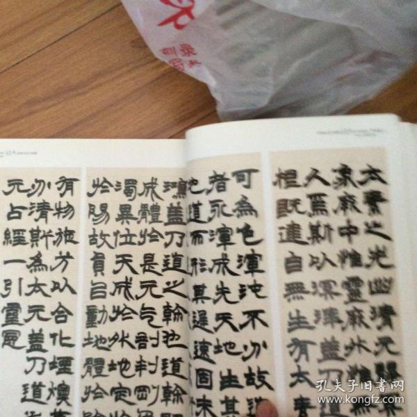 “ky开元”如懿传剧照曝光 你最钟情于哪位妃子(图2) ky开元