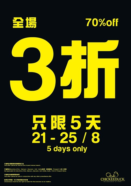公安消防——枕戈待旦全警备勤‘ky集团首页’(图3) ky开元