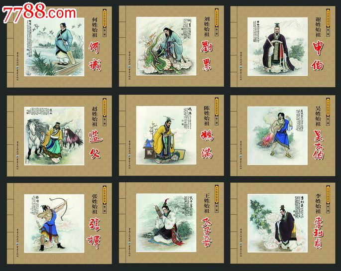 KY开元集团官网