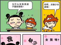 KY开元集团官网