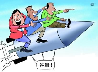 KY开元集团官网