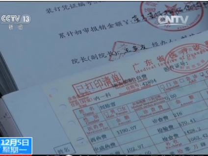 KY开元集团官网